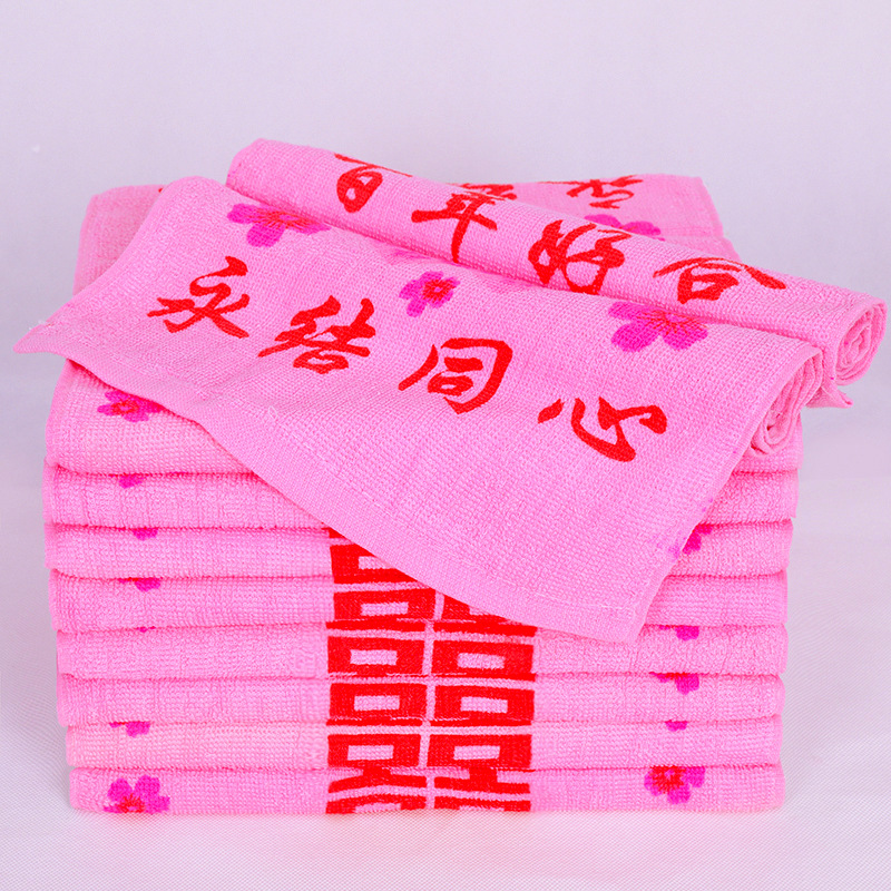 Manufactor wholesale gules Double Happiness towel marry printing Forever Concentric Wedding celebration Return ceremony Hi word pure cotton towel Washcloth