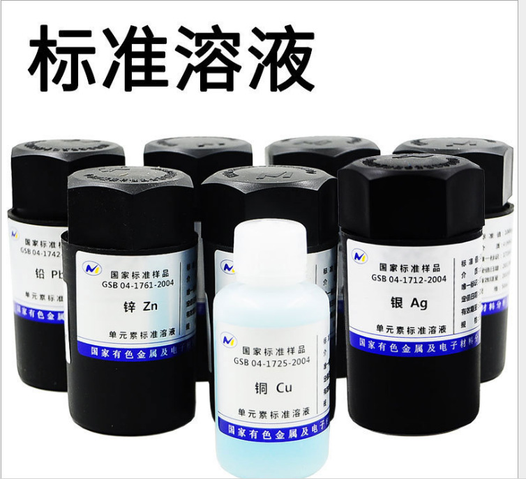 Yb���׼��Һ1000ppm 50ml �ൺ��ҩ��Ԫ�ر�׼��Һ