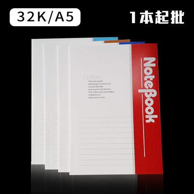 Golden Sun Soft Transcript A5 Business office Notepad 32k Soft surface copy notebook Meeting record Book Stationery
