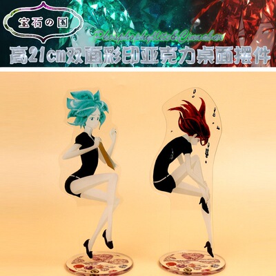 特價21cm高寶石之國亞克力大人形立牌定做定制Cinnabar動漫周邊