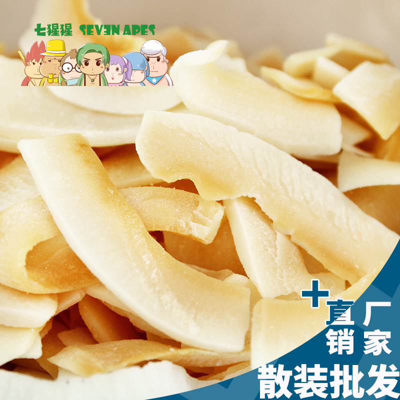 七猩猩椰子片零食品烤椰子幹肉鮮新果幹蜜餞散裝500克批發OEM加工