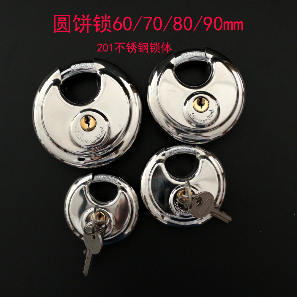 圆饼锁1 (2)