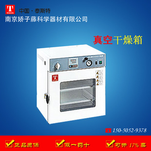 【现货】供上海精宏DHG-9023A台式电热恒温鼓风干燥箱  烘箱批发