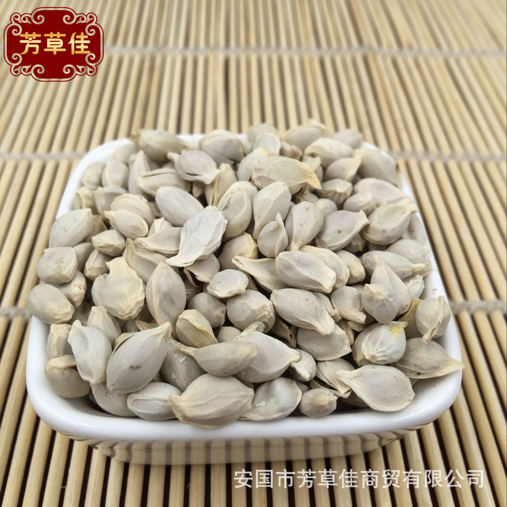 批发中药材橘核 桔核 橘子仁 新货-阿里巴巴