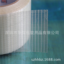 ������ĥ����������BOPP�W����w�S�z��