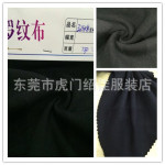 纯棉32支双纱1*1高弹力针织罗口螺纹裤管袖口松紧罗纹布料