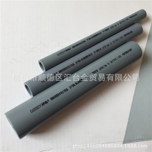 ػ�ɫPPR��ˮ�ܽoˮ�ܣ�16mm-110mm��һ������S�rֱ��