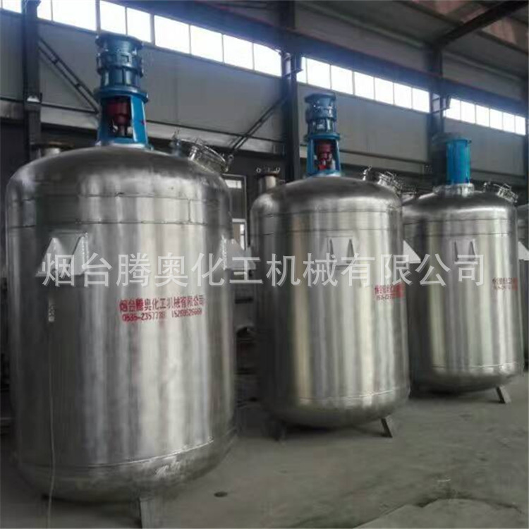 50L-5000L反应釜常压不锈钢反应釜塑料反应釜实验反应釜