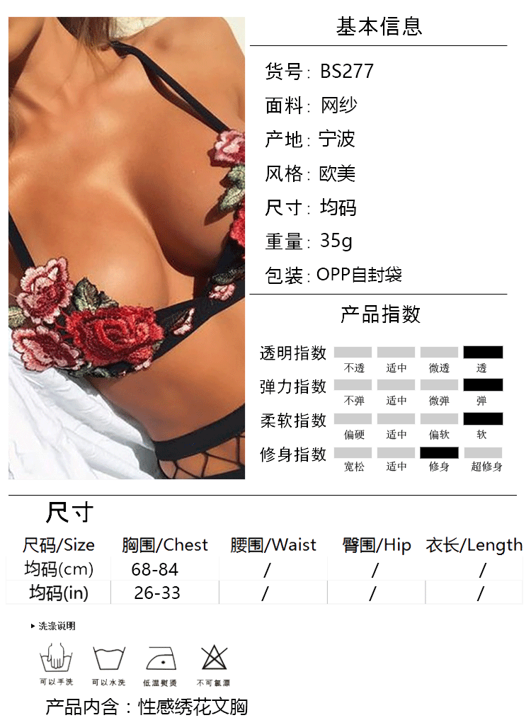 Soutiens-gorge en Nylon nylon - Ref 3369643 Image 16