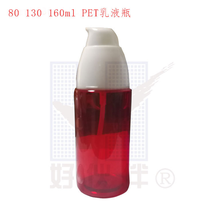 厂家供应80 130 160ml PET瓶 压泵乳液瓶 透明 可丝印