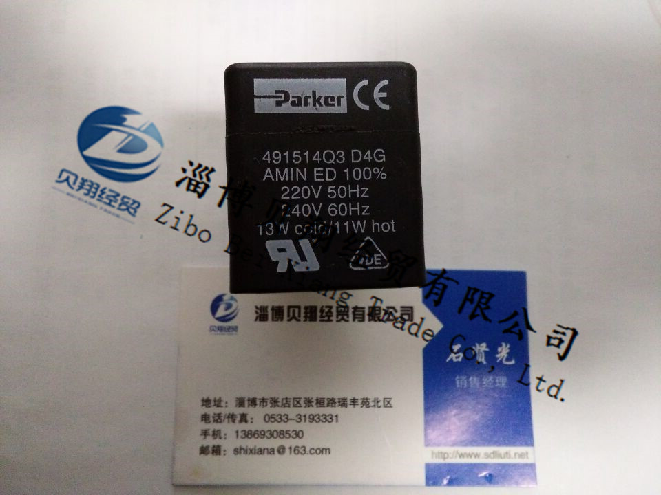 全新帕克parker电磁阀，parker线圈，491514Q3