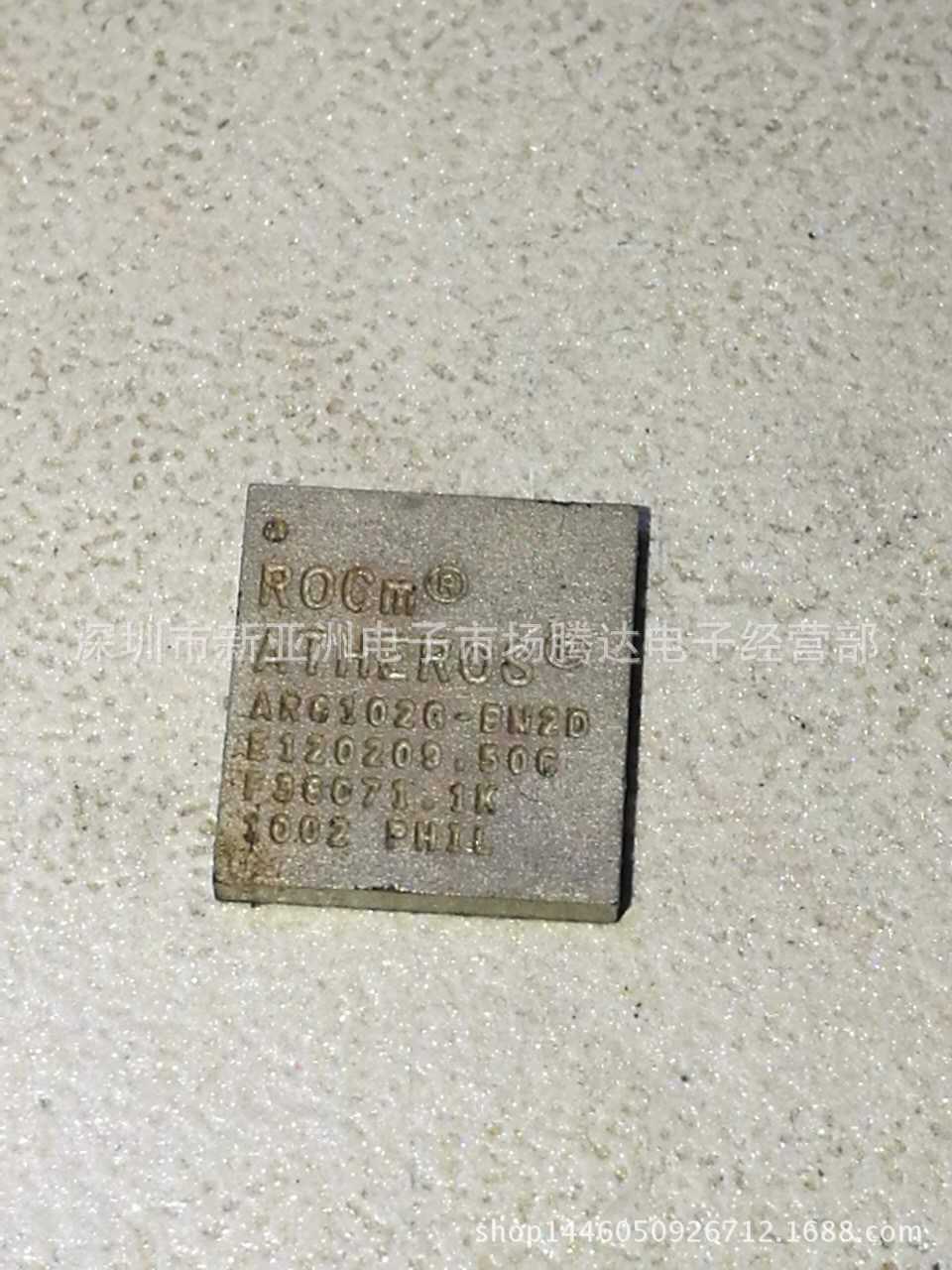 ARG1020-BN2D 专营高频器件 大量现货