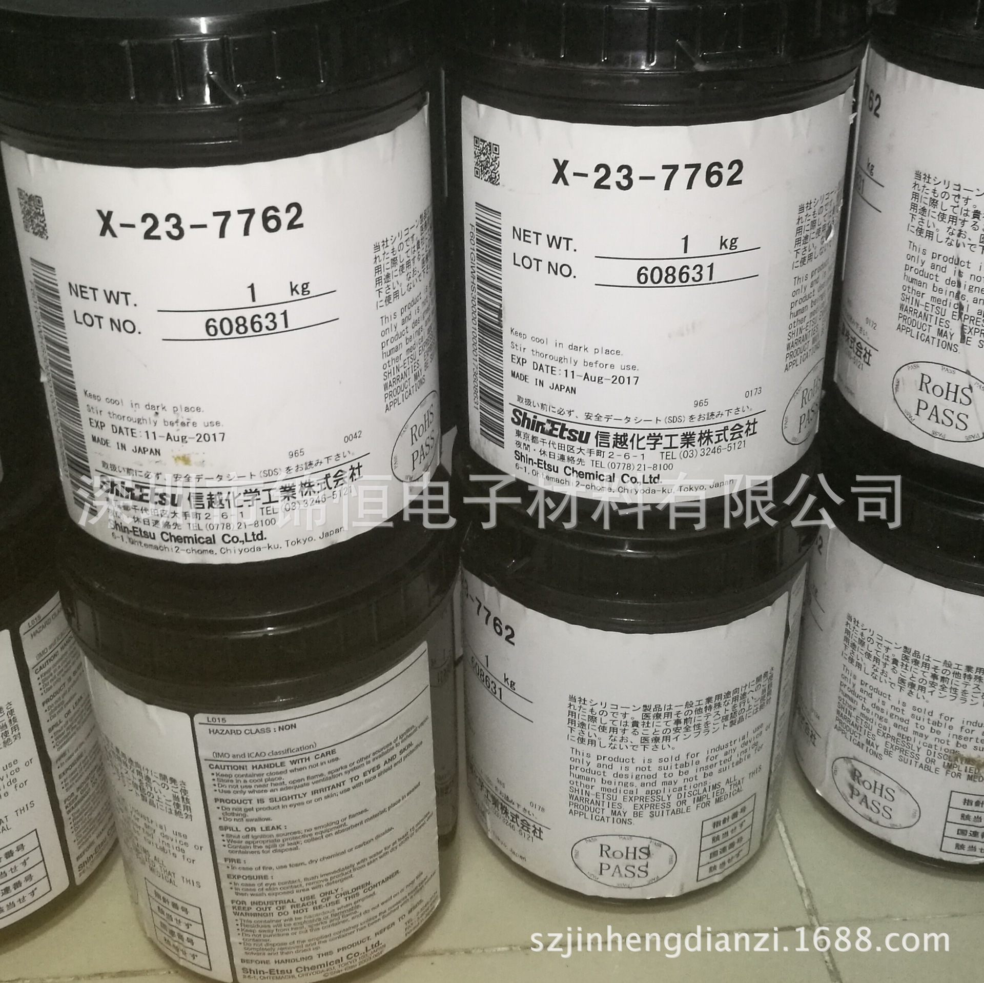 信越7762信越导热硅脂x-23-7762 高导热硅脂