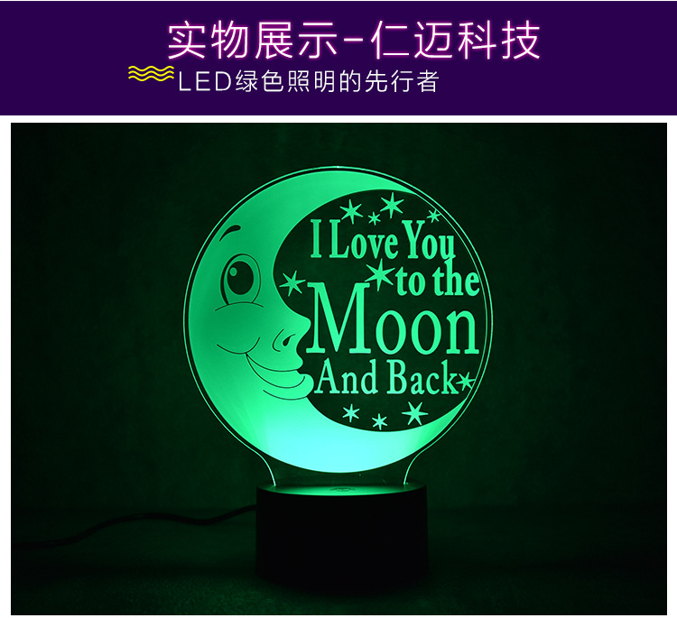 Lampe LED de chevet 3D Love Moon - Ref 3424150 Image 11