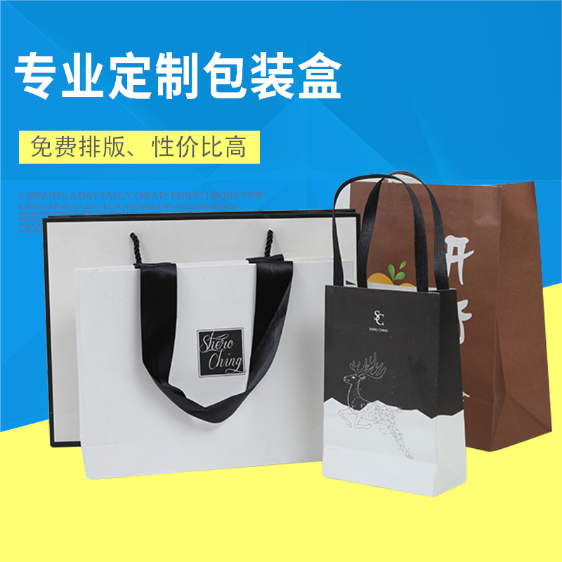 素材包装袋 多色图案定制制作 包装折叠纸盒厂家