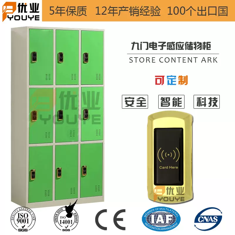 刷卡储物柜智能电子感应游泳池馆洗浴室中心蓄物柜厂家可定存包柜