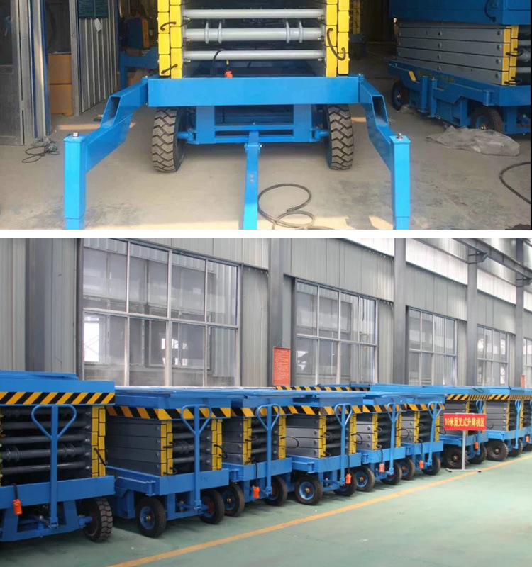 剪叉式升降機_11