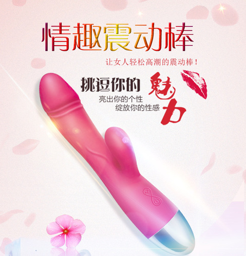 Bangneng Yemei Vibrator Yimei Vibrator Female AV Massager Masturbator Adult Sex Toys Wholesale