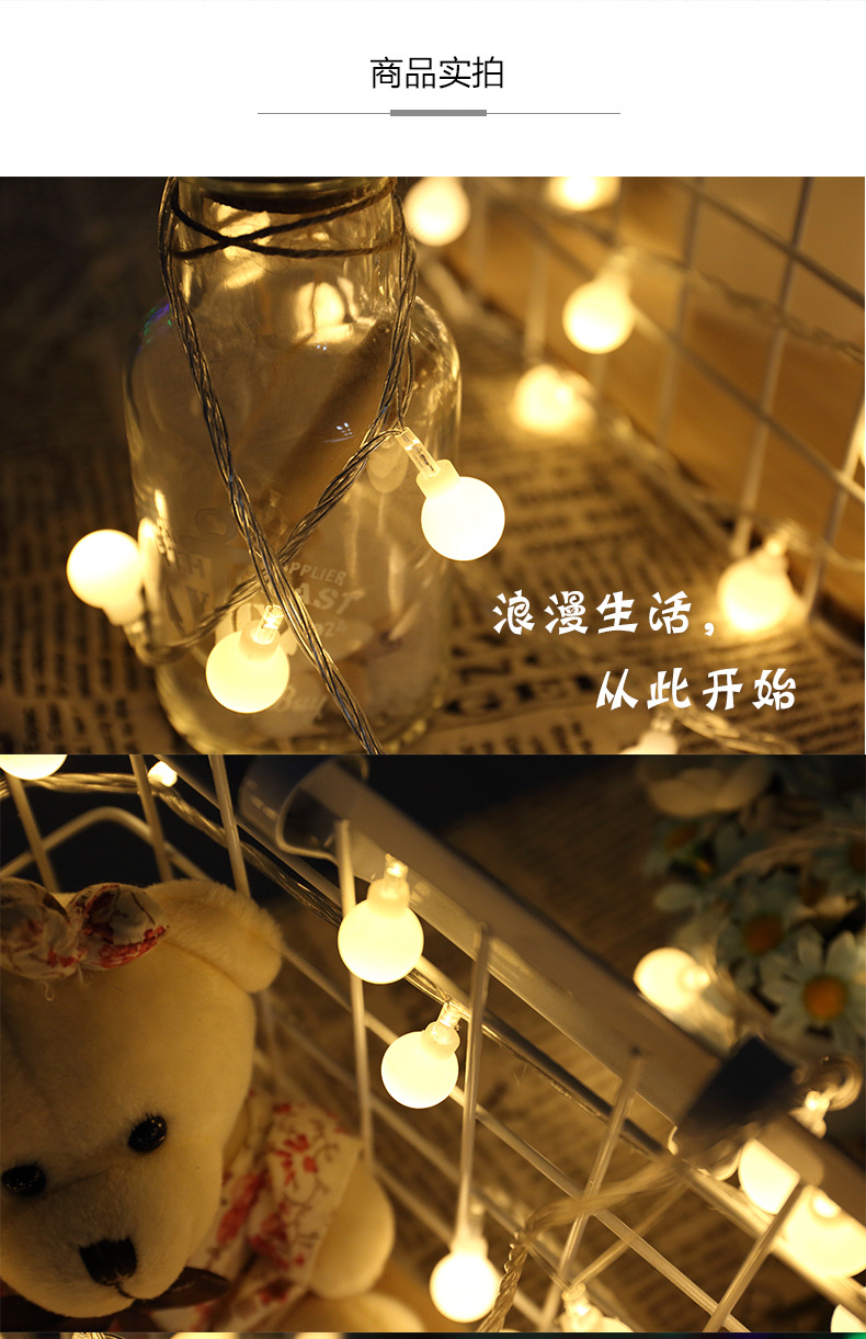 彩灯5_03