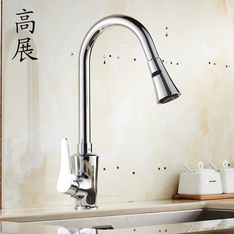High exhibition cross-border supply copper world cup vegetable basin pull faucet copper pull universal kitchen hot and cold faucet High exhibition cross-border supply copper world cup vegetable basin pull faucet copper pull universal kitchen hot and cold faucet
