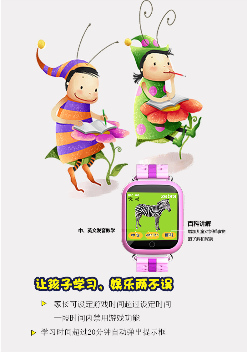 Smart watch YIHONG - Ref 3392172 Image 14