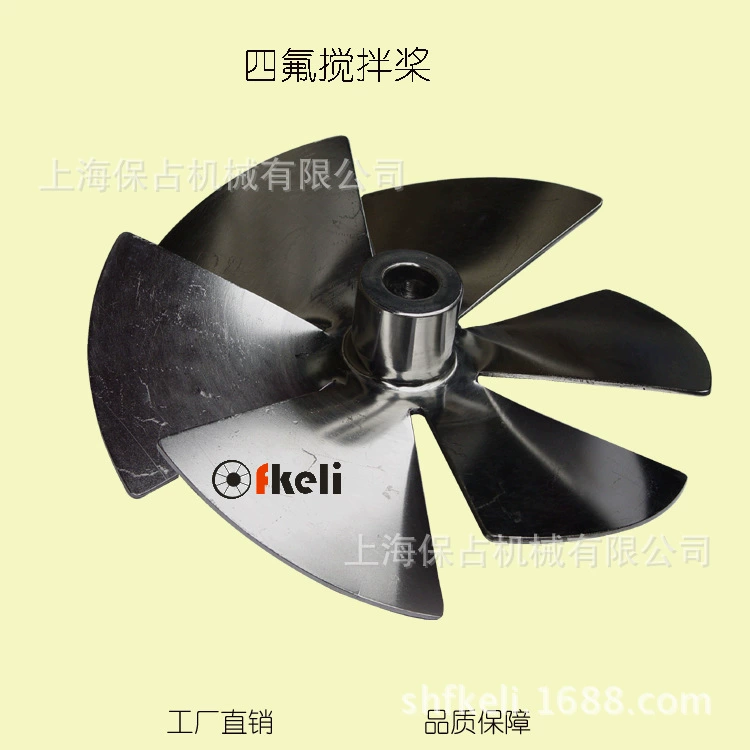 Прямые продажи с фабрики, нестандартные смесительные лезвия из нержавеющей стали, шестилезвийные смесительные лезвия из нержавеющей стали