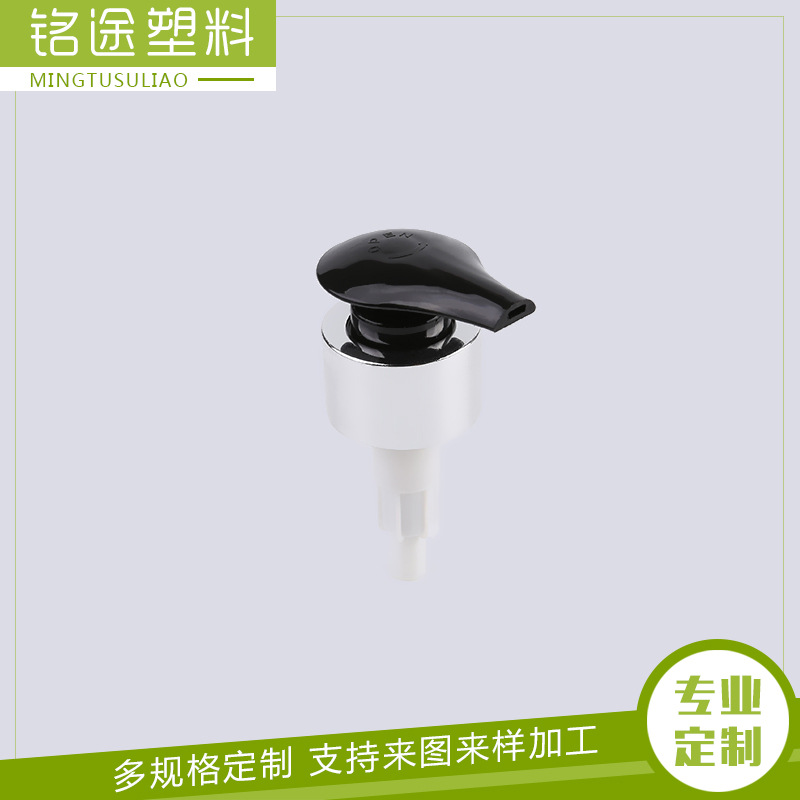 供应乳液泵28/410规格化妆品包装按压泵爽肤水泵头品质保证