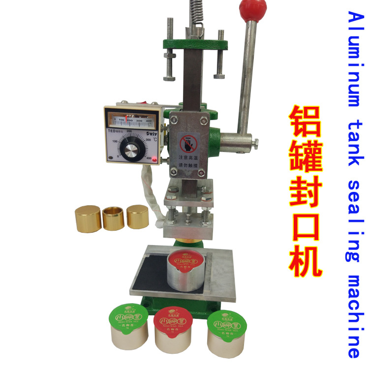 铝罐封口机主图有字(750X750)