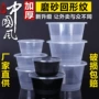 贩美丽便当一次性外卖餐盒