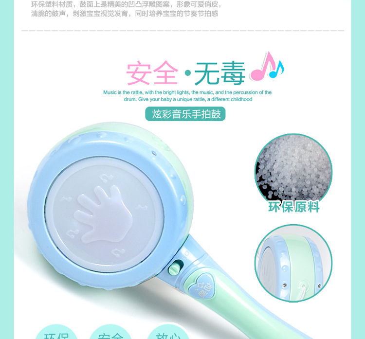 203-3暖色拨浪鼓-详情_11