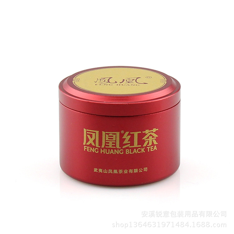 新款一泡装旋盖厚重茶叶铝罐 食品级密封性好 可定制其他颜色批发