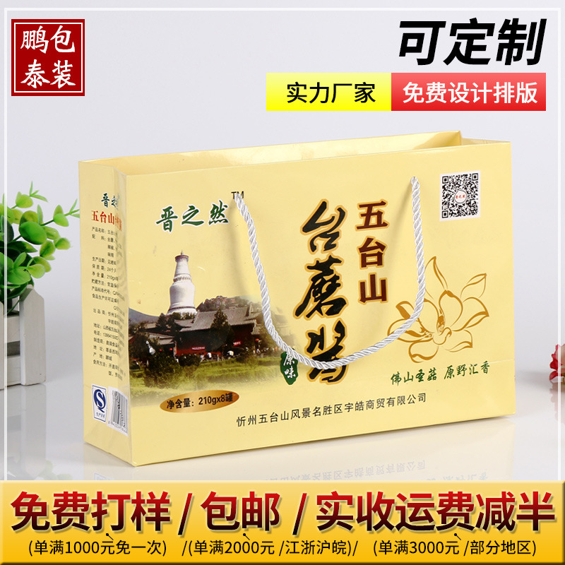 服装手提袋印刷/定做/纸袋印字/包装袋/礼品装/购物袋定制批发/