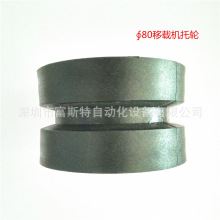 ���l&Phi;80���b���z݆�����d�C�^β݆����ɫ�������z�Ą�݆��݆���l