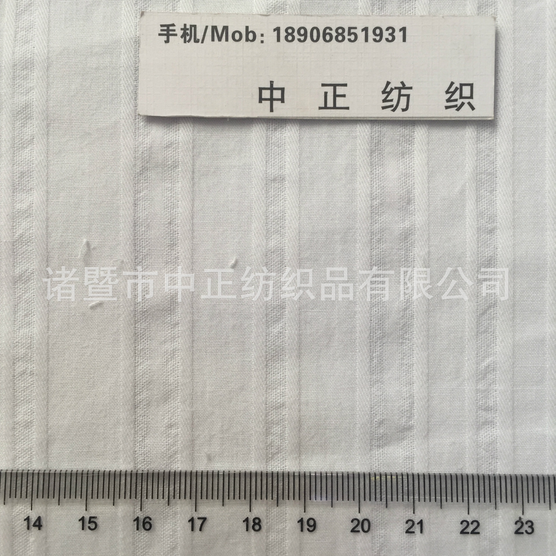 精梳品质 纯棉梭织提花布 童装女装家居服面料 设计师之选