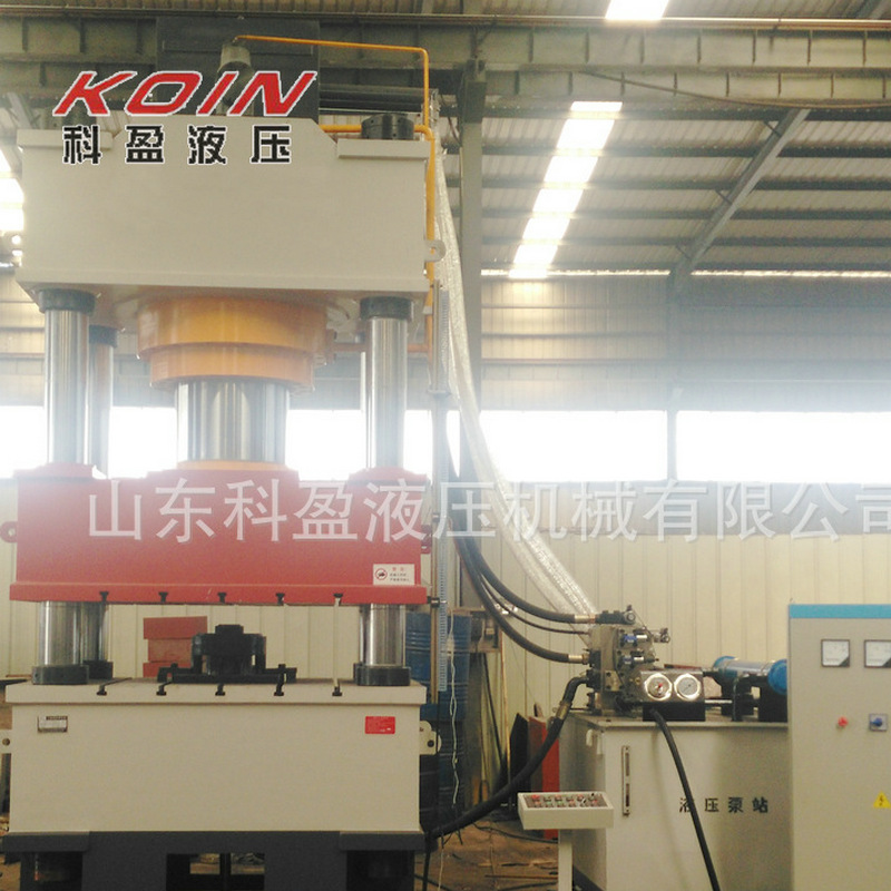 厂家直销 800吨液压机 工字轮成型油压机 金属成型压力机