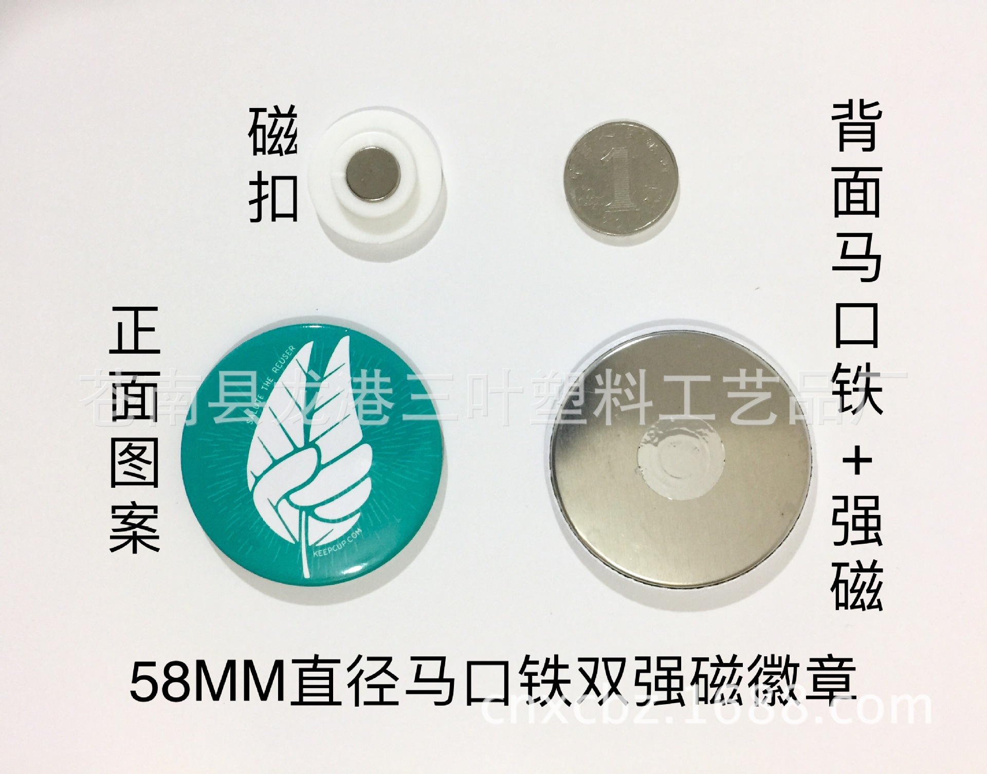 58双强磁磁扣徽章 (1)