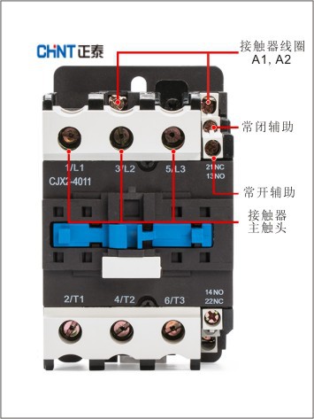 全新现货  正泰交流接触器CJX2 控制柜,控制,柜