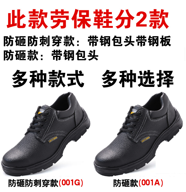 Chaussures de sécurité -  antidérapantes résistantes aux chocs  aux coups de couteau  aux huiles  aux acides et aux alcalis isolantes anti-perforantes an - Ref 3405014 Image 5
