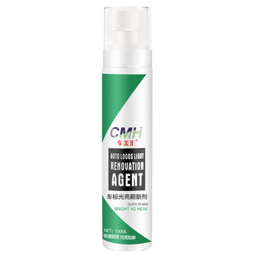 Chemeihui Car Logo Rust Removal and Brightening Renovation Agent Door Handles and Window Bright Strips Center Grid Chrome Plated Parts Renovation and Cleaning Agent
