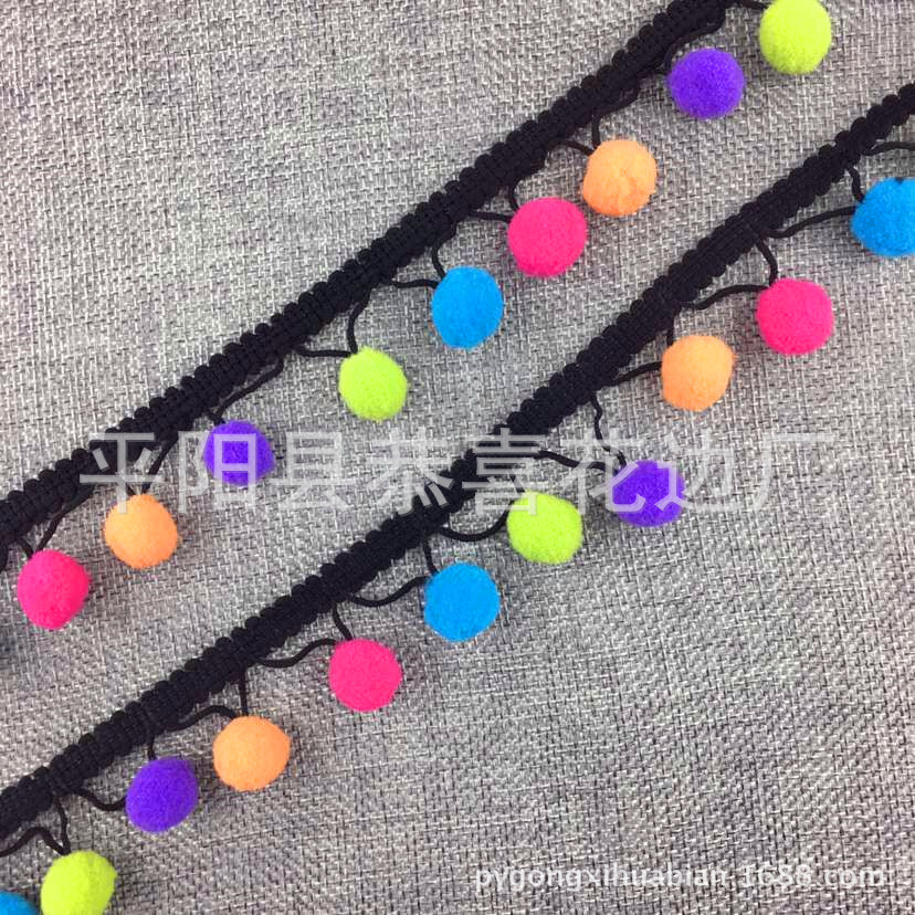 1CM5色三角毛球花边