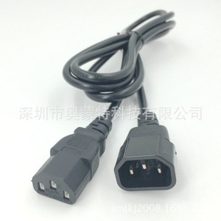 c13-c14���L��5�� 늄�܇������Դ�� 늄ӹ������ײ��^�Դ��