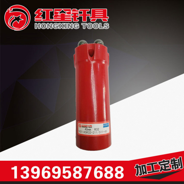 供应红星 7齿R32台车掘进钻头  螺纹连接钻头
