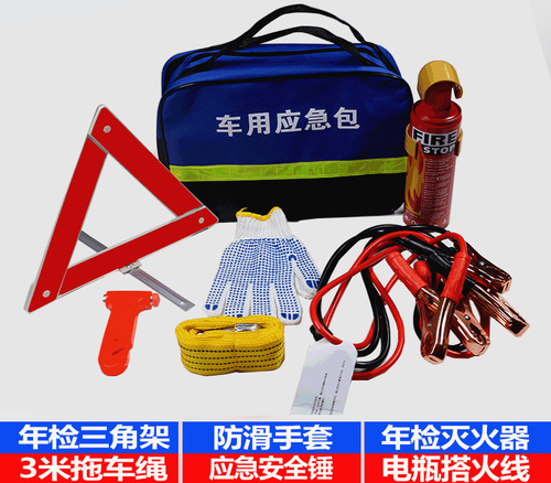 Car first aid kit, fire extinguisher set, car emergency kit, outdoor rescue kit, vehicle tool kit with optional logo