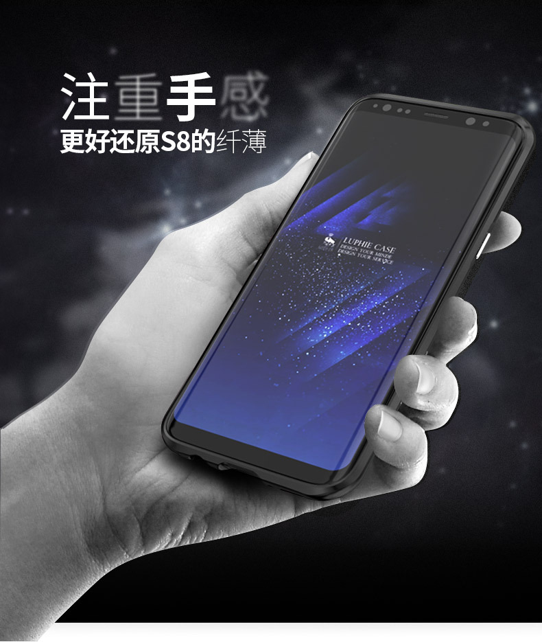 Luphie Blade Sword Slim Light Aluminum Bumper Metal Shell Case for Samsung Galaxy S8 Plus & Galaxy S8