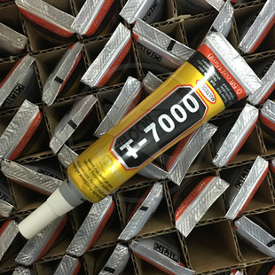 Viscosity up to T7000 black glue 15ml screen frame point drill stick drill drill repair drill plastic glue