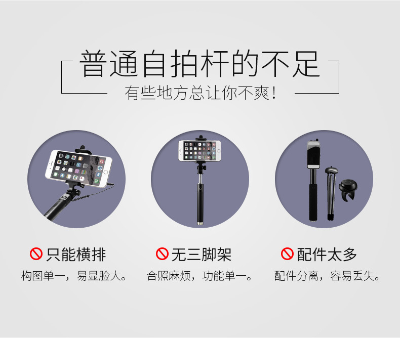 Bâton selfie en Acier inoxydable - Ref 3386711 Image 34