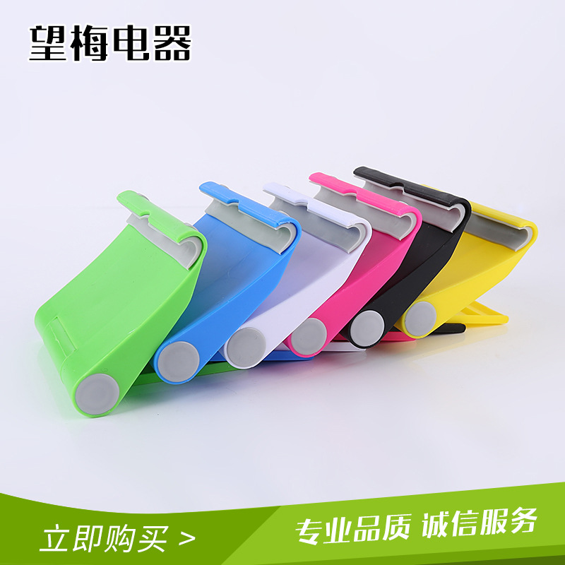 desktop multi-function rotate Tablet PC mobile phone currency Bracket Foldable Lazy man Mobile support