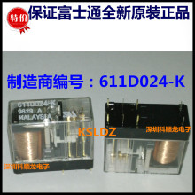 611D024-K 24VDC �����^��� 8�_ ��ʿ�M��ȫ��ԭ�b��Ʒ