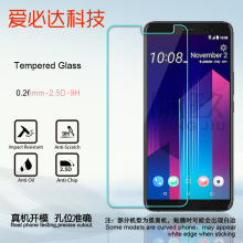 HTC U11 Plus 䓻Ĥ U11+䓻Ĥ ֙C屣oNĤ