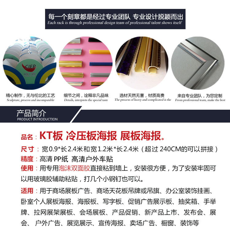 UV喷绘 KT板 展板 安迪板 PVC发泡板UV喷绘制作